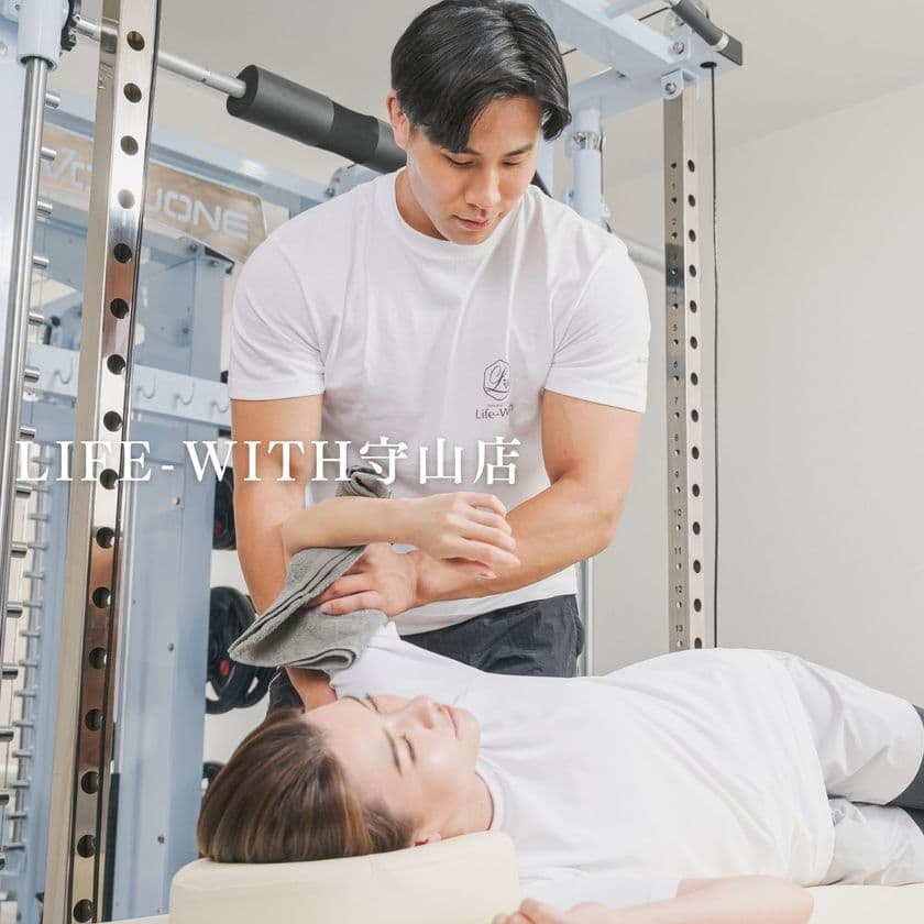 ＜JR守山駅西口徒歩1分＞個室パーソナルトレーニングジム
「Life-With 守山店」がオープン！