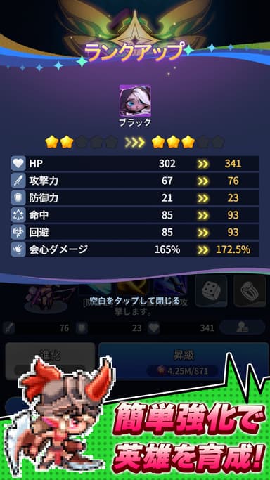 ドット異世界3