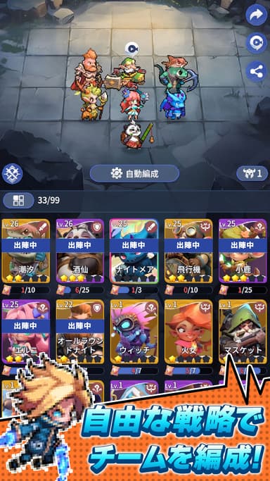 ドット異世界4