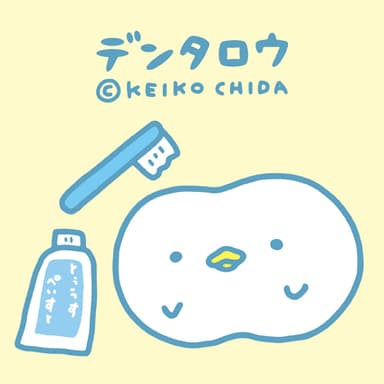 デンタロウ(1)