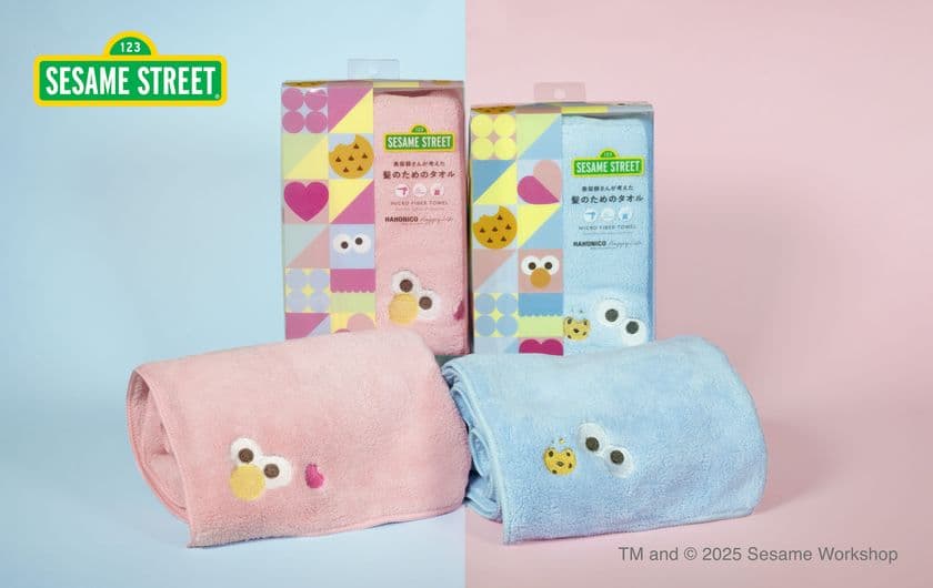 ハホニコとセサミストリートのコラボ第二弾　
ハホニコ ヘアドライマイクロファイバータオル 
セサミストリートデザイン