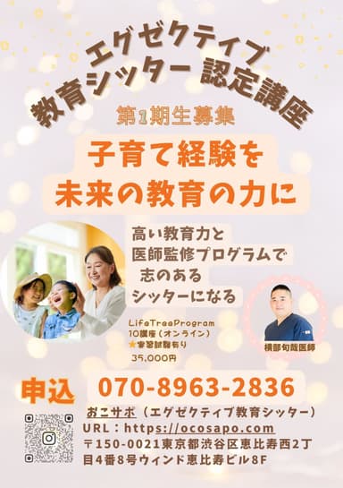 チラシ