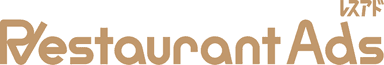 RestaurantAds