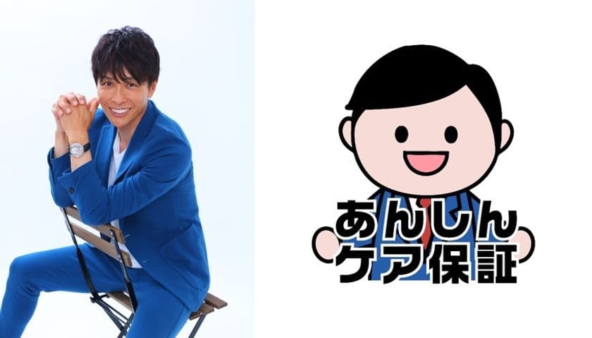 業界初！店舗・オフィスのエアコンに“最長13年”の安心を。
巧株式会社、延長保証サービス、
巧の『あんしんケア保証』を提供開始