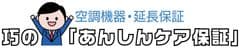 巧株式会社