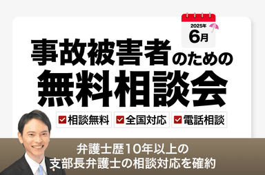 バナー