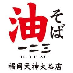 IIN合同会社