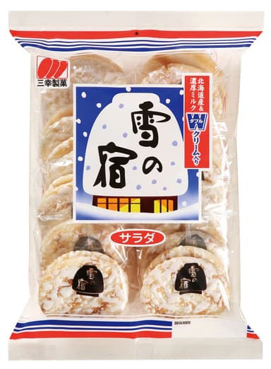 『雪の宿』パッケージ