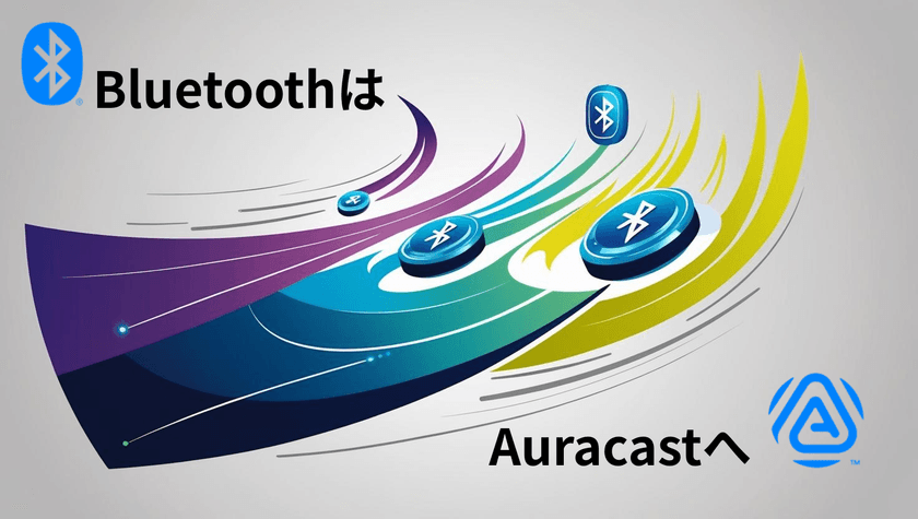 Bluetoothの新規格「Auracast」国内初の設備用製品となる
「B-CASTER」「B-RTX」を販売開始　
高音質・低遅延でオーディオを共有可能