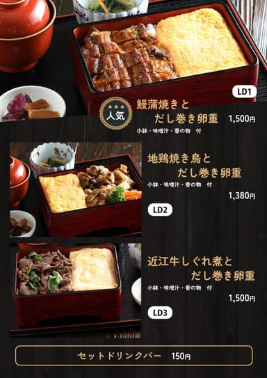 メニュー5