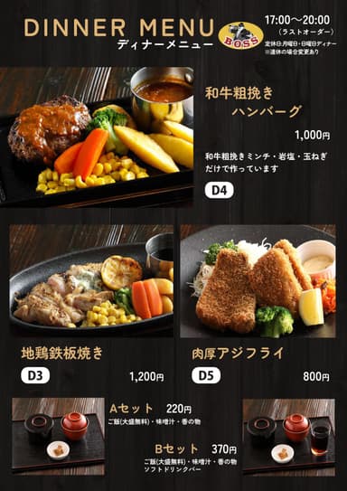 メニュー4