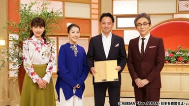 記念撮影
