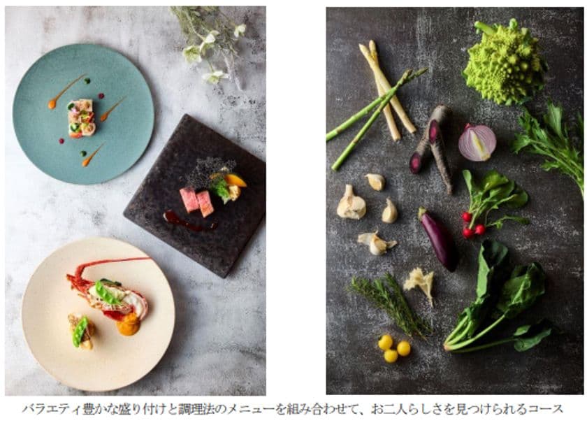 四国の名産を使ったバラエティ豊かな
メニューを組み合わせて
3,000通り以上の新ウエディングメニュー
「セレクトスタイル」
ー 2025年6月2日（月）よりご予約受付開始 ー
