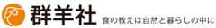 株式会社群羊社