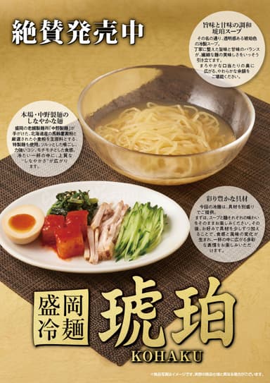 商品スペック
