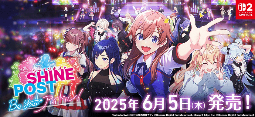 『シャインポスト Be Your アイドル！』
Nintendo Switch(TM) 2に
テクノスピーチのAI歌声合成技術が採用！