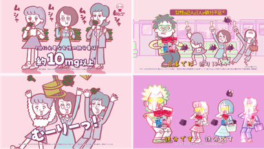 CMストーリー2