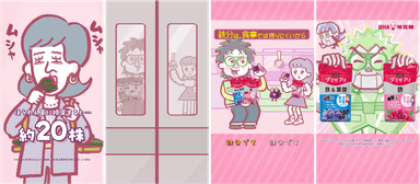 縦型ムービー