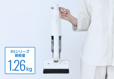 本体重量1.26kg