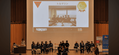 全国大会表彰式
