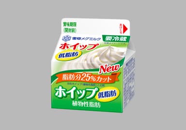 商品画像『ホイップ低脂肪 植物性脂肪』