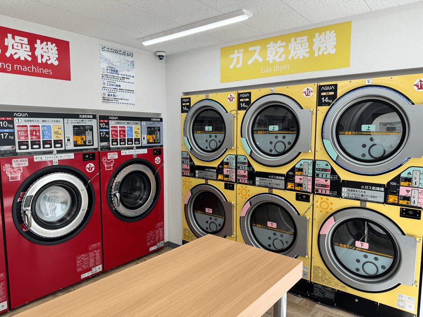 「コインランドリーピエロ」店舗数が全国670店舗突破　
国内最多※の店舗数を有するコインランドリーチェーンに！