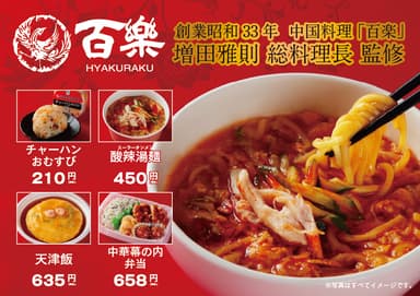 商品イメージ