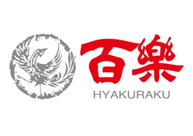 中国料理百楽ロゴ