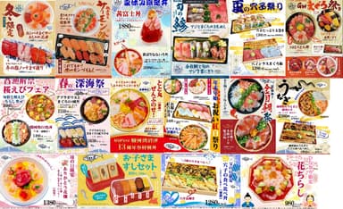 シーズンメニューの一例
