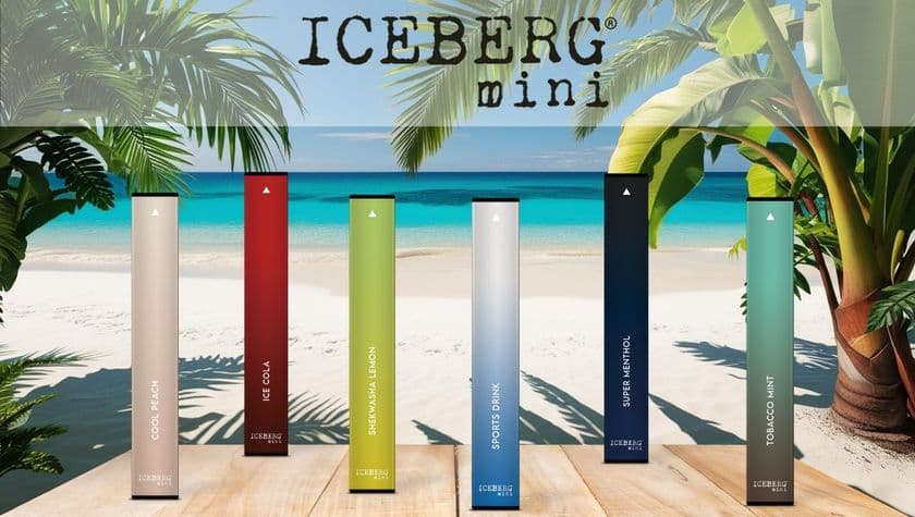 「煙が出ない！？」話題の使い捨てシーシャ
『ICEBERG mini』が“氷の日”に新登場！
ノンニコチン＆日本製で気軽に楽しめる次世代アイテム