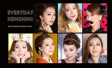 同一人物で7パターンのメイクアップ