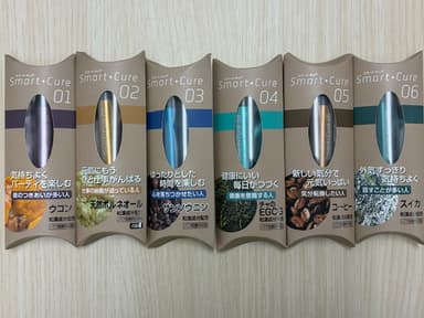 「スマート・キュア」6種商品の包装