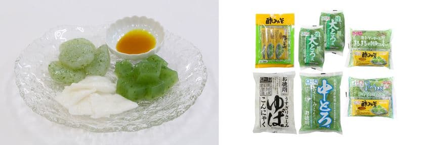 和の知恵が詰まった、賢く・おいしく・ヘルシーな食体験！
『さしみこんにゃくの日』特別企画を6/28(土)より開催