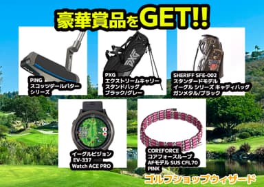 商品画像一例