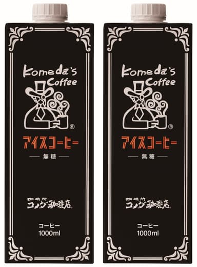 アイスコーヒー2本(サマーバッグ2025)