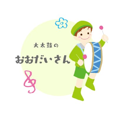 キャラクター1