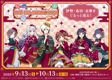 キービジュアル
