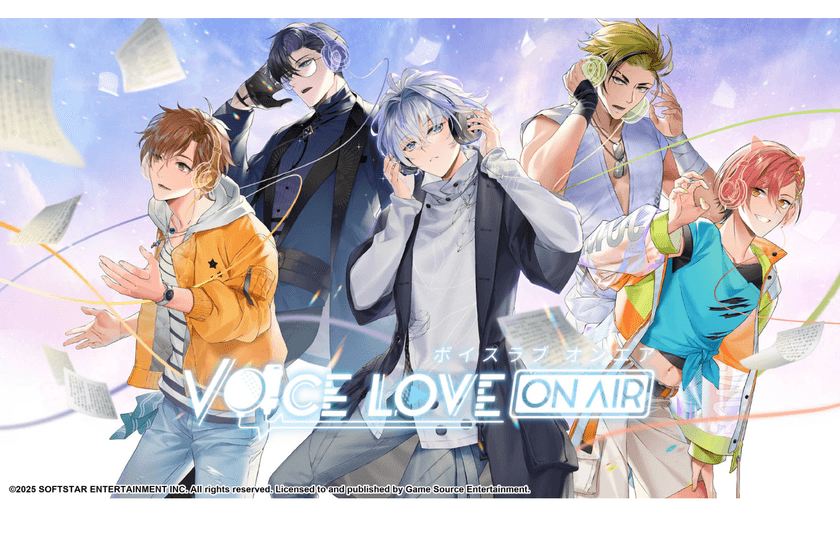 ラジオドラマ収録がテーマのBL恋愛シミュレーションゲーム
《Voice Love on Air》の日本語パッケージ版が
Nintendo Switch(TM)で2025年9月4日発売！
6月10日より予約受付開始
