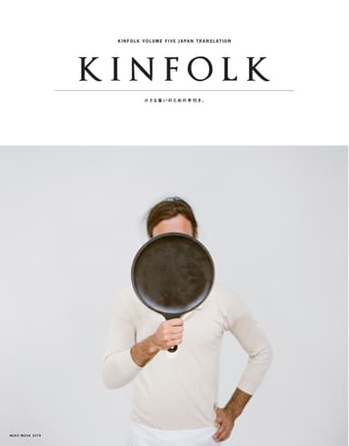 KINFOLK vol.5 JAPAN TRANSLATION　表紙イメージ