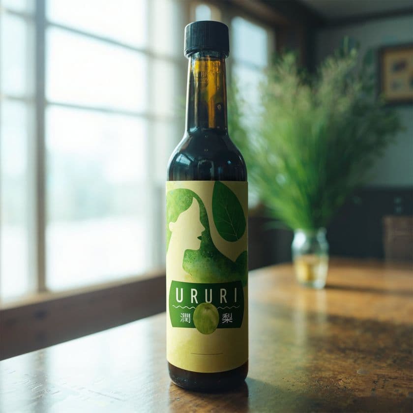 島根県の“被害梨”を活用した発酵酵素ドリンク
「潤梨(うるり)」6月13日(金)より店頭販売開始
