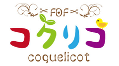 FDFコクリコ