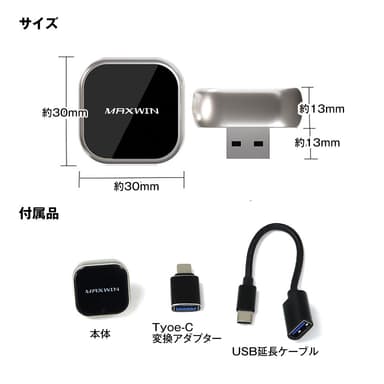 製品仕様