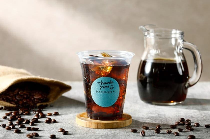 【ローソン】子どもたちの未来を照らす一杯！芳醇な香りの
エチオピアシダマをブレンドした『水出しコーヒー』新発売