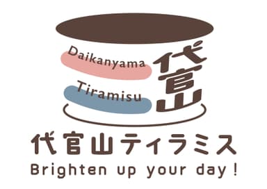 代官山ティラミスロゴ