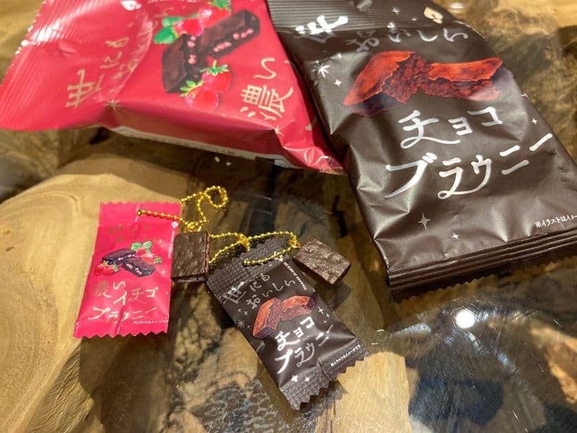 『世にもおいしいチョコブラウニー』が
ミニチュアキーホルダーになって新登場！
全国の#C-pla限定で6月末より発売開始。