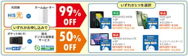 商品説明画像