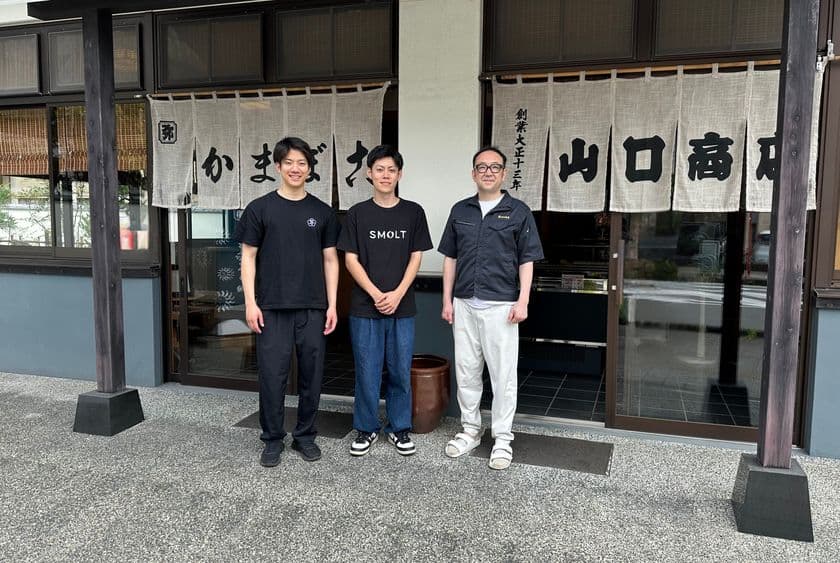 九州発“幻のいくら”の親魚 サクラマスをアップサイクル！
創業122年 博水、宮崎市最古 山口商店、宮崎大学発 Smoltが
歴史的協業を開始