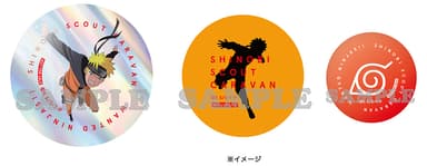 忍認定缶バッジ(イメージ)