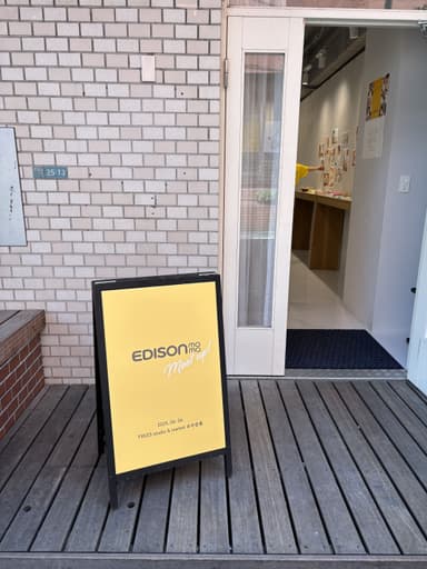 EDISONmama　Meetup!