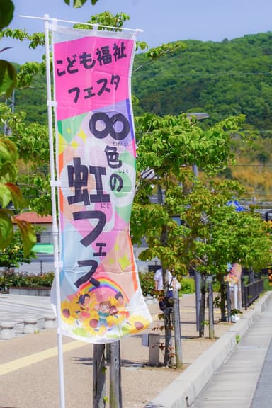 会場の様子